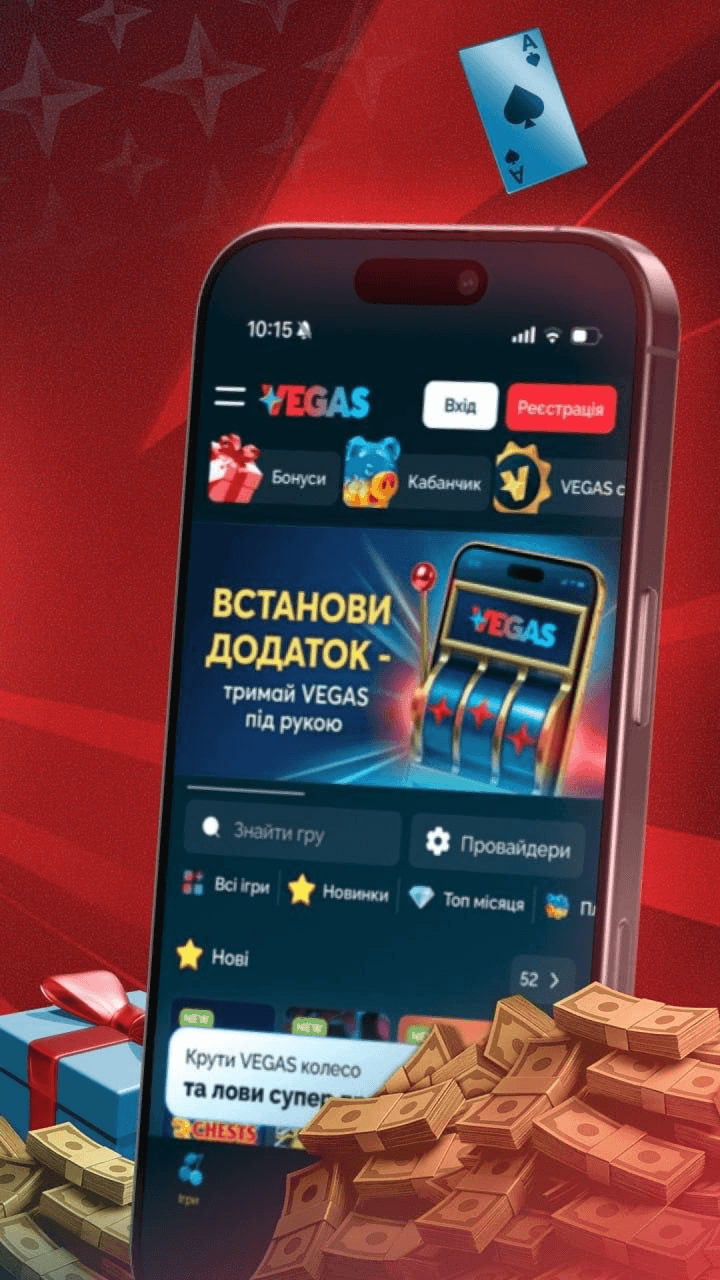 VEGAS Club™ Screenshot